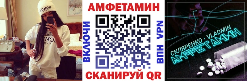 мега зеркало Красноуральск АМФ Premium