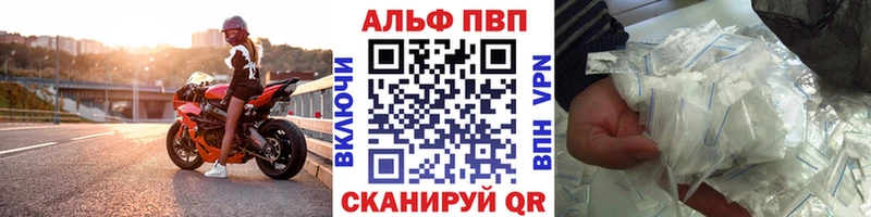 где продают наркотики  KRAKEN   Alpha PVP СК КРИС  Красноуральск 