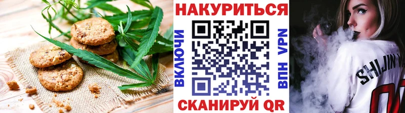 Cannafood марихуана  наркотики  Красноуральск 