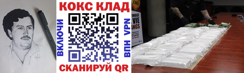 цена наркотик  Красноуральск  Cocaine 97% 