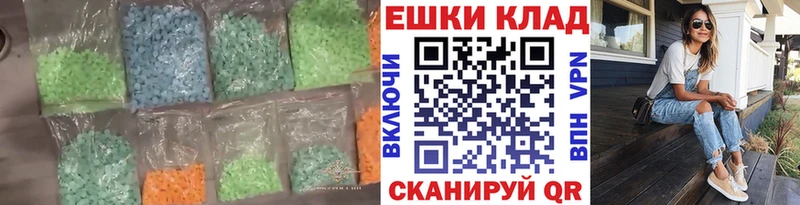 наркота  Красноуральск  Экстази Punisher 