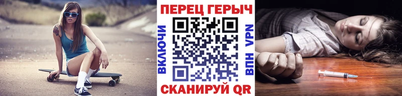 mega ТОР  даркнет сайт  Красноуральск  Героин белый 