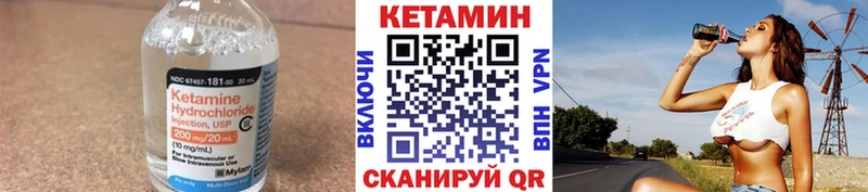 КЕТАМИН VHQ  мега маркетплейс  Красноуральск 