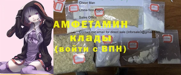 спайс Алзамай