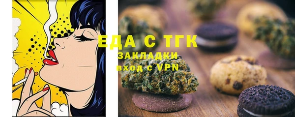 спайс Алзамай