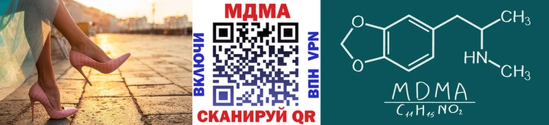это формула  Красноуральск  МДМА кристаллы  купить наркотик 