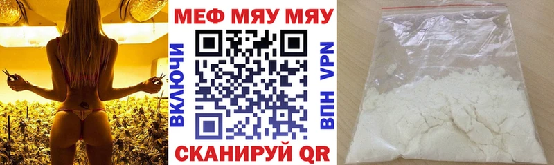 сайты даркнета наркотические препараты  Красноуральск  Меф кристаллы  купить наркотик 