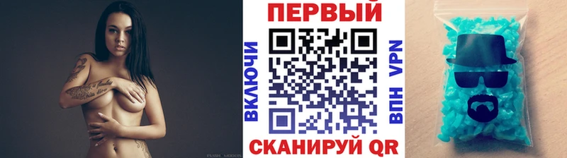 мориарти состав сколько стоит Красноуральск Первитин кристалл
