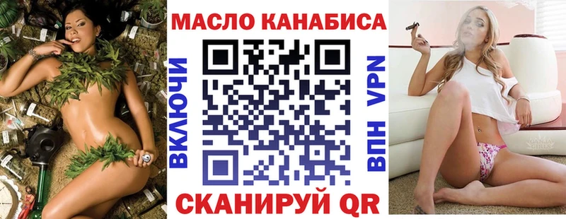 Дистиллят ТГК вейп  ОМГ ОМГ зеркало  Красноуральск 